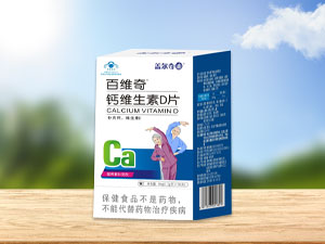 盖尔奇迪 百维奇钙维生素D片