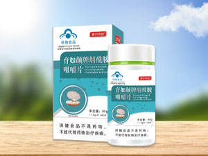 盖尔奇迪 育如颜牌烟酰胺咀嚼片
