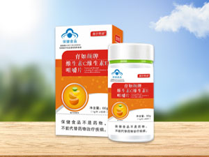 盖尔奇迪 育如颜牌 维生素C维生素E咀嚼片