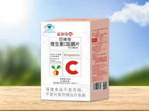 盖尔奇迪 百维奇维生素C咀嚼片(针叶樱桃味）