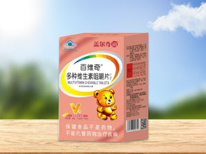 盖尔奇迪 百维奇多种维生素咀嚼片（11-17岁）