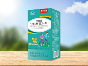 盖尔倍健 百维奇多种维生素矿物质片(成人)