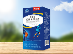 盖尔倍健 百维奇 钙维生素D片