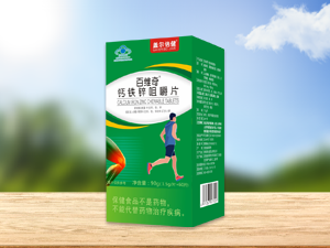盖尔倍健 百维奇钙铁锌咀嚼片