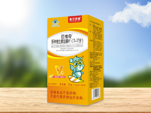 盖尔倍健 百维奇多种维生素咀嚼片(11-17岁）