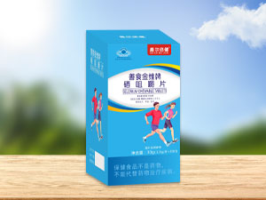 盖尔倍健 善食金维牌硒咀嚼片