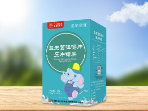 白云山盖尔奇迪益生菌咀嚼片压片糖果
