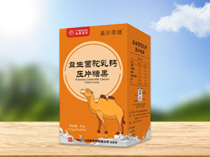 盖尔奇迪 益生菌驼乳钙压片糖果