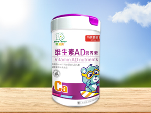 婴迪熊 维生素AD 营养素