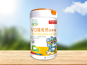 婴迪熊 VD强化钙 营养素