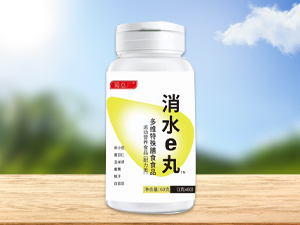 蜀总厂 消水e丸多维特殊膳食食品