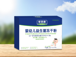 婴迪熊婴幼儿益生菌冻干粉