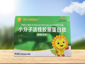 葵小花根博士 小分子活性胶原蛋白肽 固体饮料