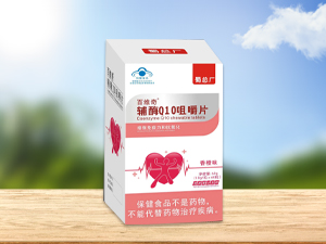 蜀总厂 百维奇辅酶Q10咀嚼片 香橙味