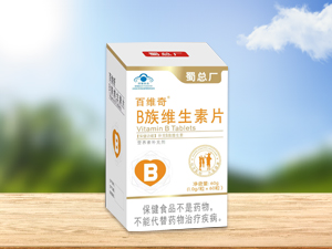 蜀总厂 百维奇B族维生素片