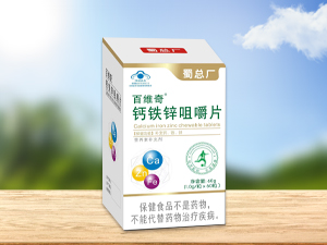 蜀总厂 百维奇钙铁锌咀嚼片
