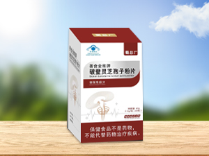 蜀总厂 善食金维牌破壁灵芝袍子粉片