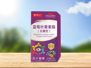 蜀总厂 蓝莓叶黄素酯（无糖型)压片糖果
