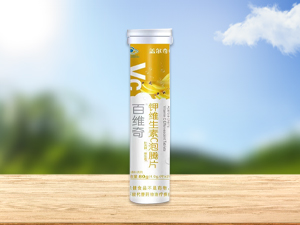 盖尔奇迪 百维奇钾维生素C泡腾片