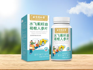 水飞蓟籽油葛根人参片