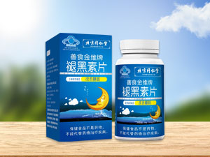 善食金维牌 褪黑素片