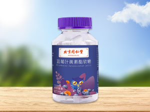 蓝莓叶黄素酯软糖
