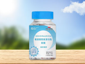 玻尿酸胶原蛋白肽软糖