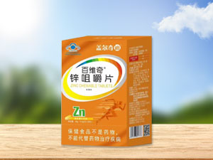 盖尔奇迪 百维奇 锌咀嚼片