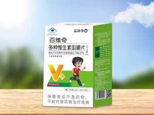 盖尔奇迪 百维奇多种维生素咀嚼片（1-17岁)