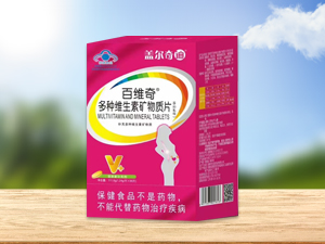 盖尔奇迪 百维奇 多种维生素矿物质片(孕妇乳母)