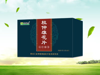 哈尔滨博馨康保健品有限公司