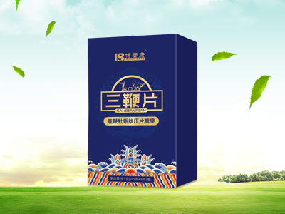 哈尔滨博馨康保健品有限公司
