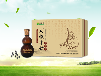 哈尔滨博馨康保健品有限公司