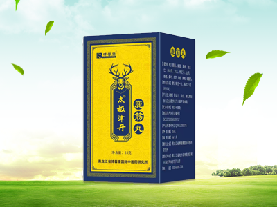 哈尔滨博馨康保健品有限公司