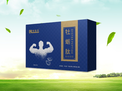 哈尔滨博馨康保健品有限公司