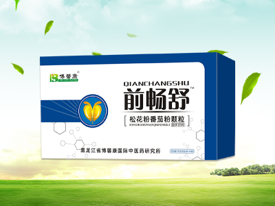哈尔滨博馨康保健品有限公司