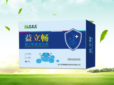 哈尔滨博馨康保健品有限公司