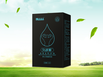 哈尔滨博馨康保健品有限公司