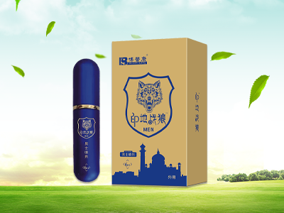 哈尔滨博馨康保健品有限公司