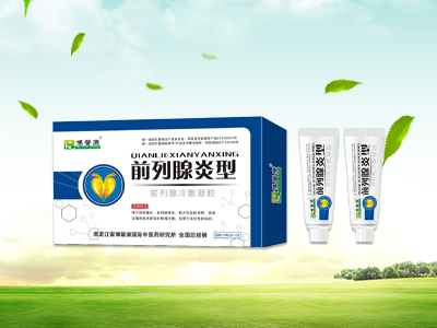 哈尔滨博馨康保健品有限公司