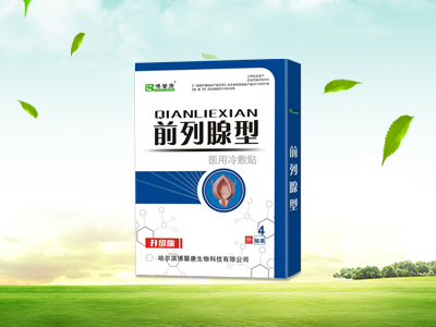 哈尔滨博馨康保健品有限公司