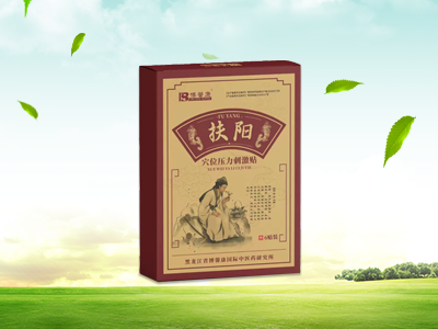 扶阳穴位压力刺激贴 