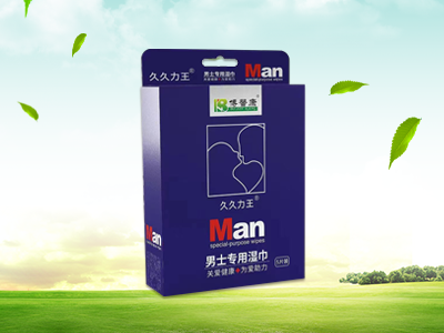 久久力王男士专用湿巾 