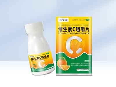 维生素C咀嚼片