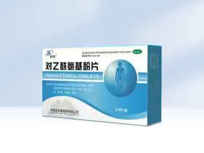 对乙酷氨基酚片