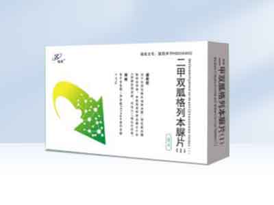 二甲双胍格列苯脲片（1）