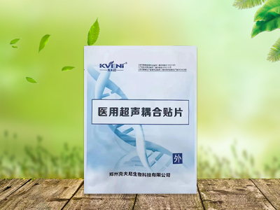 医用超声藕合贴片KFN-CST12