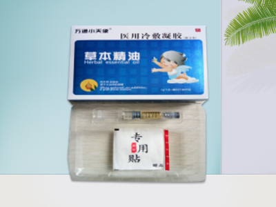 通化市合心堂药业集团有限公司