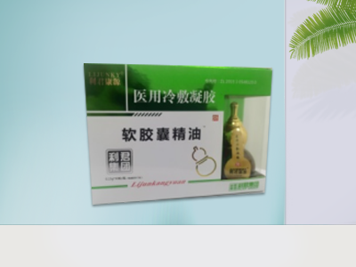 通化市合心堂药业集团有限公司