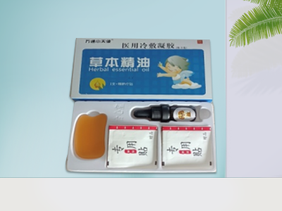 通化市合心堂药业集团有限公司